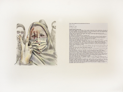 Costantino Ciervo, Gegeninformation - Death in Iran, 2010 Costantino Ciervo, Gegeninformation - Death in Iran, 2010